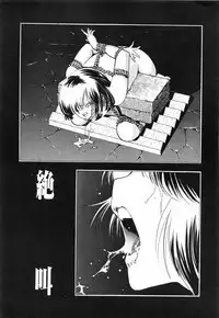 (C33) [Tomimoto Tatsuya] Hyoumen Chouryoku - Surface Tension volume one