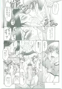 [Fuusen Club] Futagami ~Futanari Onna Kyoushi Zecchou Hiroku~