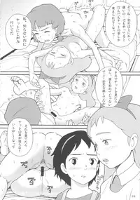 (C72) [adel-heid (Hatch, Zukiki)] Hatch & Zukki no Meisaku Gekijou 7 (World Masterpiece Theater)