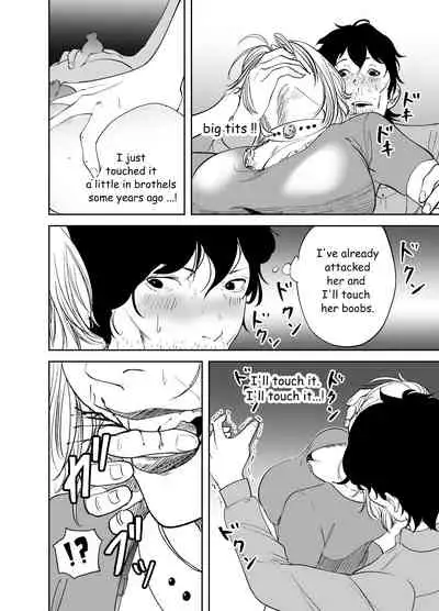 [like-a-moon] BODY CHANGE! ~Celeb Jukujo to Muchimuchi Maid~ | BODY CHANGE! ~Celebrity milf and chubby Maid~ [English]