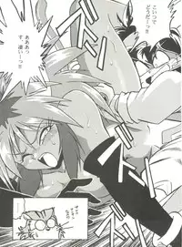 (C49) [Studio Katsudon (Various)] Kyouetsu Shigoku (Various)