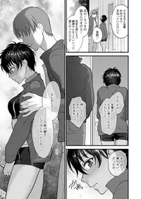 COMIC Koh 2018-08 [Digital]