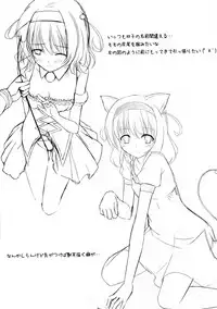 [Orange Teki are (Orange)] Amattara, vol. 3 (To-LOVE Ru)