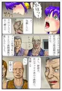 [Another Emotion] Battle Nyanko Kiki Ippatsu! (History's Strongest Disciple Kenichi)