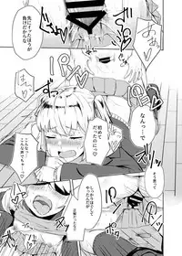 [Hardcore Zayaku Souten (Hirayan)] Kyousei Zecchou Batsu Game Namaiki JK no Shitsukekata [Digital]