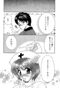 [Yamano Kitsune] Yogoto Ryoujoku