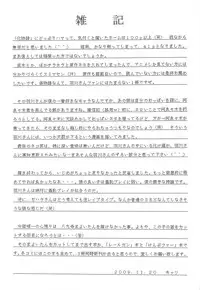 (C77) [Asanoya (Kittsu)] Koyomi Paradise (Bakemonogatari)