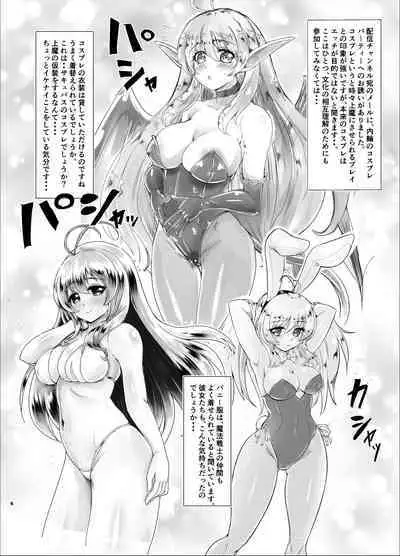 Mahou Senshi Forever Ignition