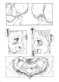 [Nihon ja Nibanme da!] Yamakasakko Doremi (2005～2009)