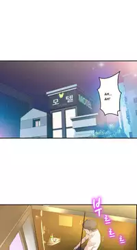 Tissue Thieves Ch.1-19 (English) (Ongoing)