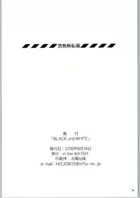 (C90) [in the WATER. (Uona Telepin)] BLACK und WHITE (Girls und Panzer)