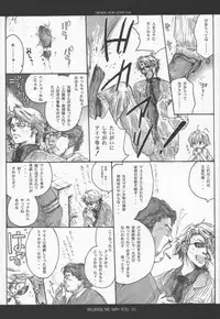 (C63) [Bakugeki Monkeys (Inugami Naoyuki)] Influence Me with You