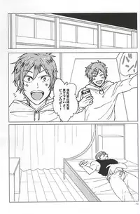 (CCOsaka100) [Chumimin (Tsutsumi Tsumimi)] Rin-chan no Chikubi Kaihatsu! (Free!)