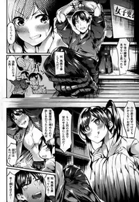 COMIC Kairakuten BEAST 2015-01