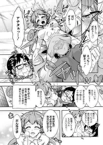 Action Pizazz 2020-06