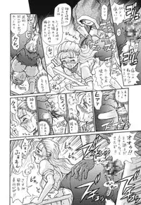 [RAT TAIL (Irie Yamazaki)] TAIL-MAN MIU FUURINNZI BOOK (History's Strongest Disciple Kenichi) [Digital]