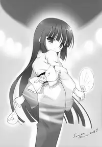 (C74) [Enshu ~Spirits~ (Santa Maria, NoBody)] KURO HOLE (Kodomo no Jikan) [English] [Uglicus]