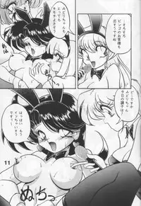 [KNOCKOUT (USSO)] Suki Dakara Heiki!