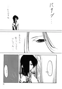 (C60) [Circle Credit (Various)] Credit Note Vol. 5 (ToHeart, Comic Party)