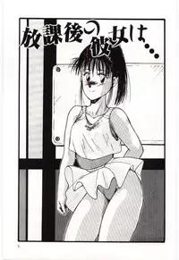 [Katase Shou] SWEET SHOT