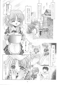 (CR23) [Studio BIG-X (Arino Hiroshi)] Mousou Mini Theater 2 (Cardcaptor Sakura)