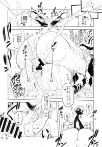 (C88) [Yuugengaisha Mach Spin (Drill Jill)] Kotoni-san-tachi to ￮￮ shita Koto wa Wasurenai!!!!