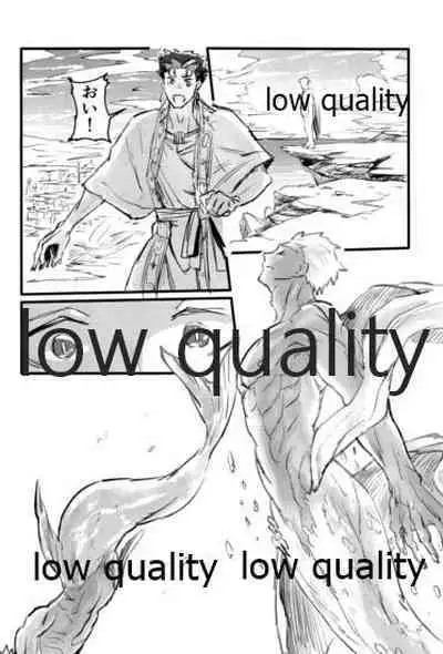 [Andorado (Andora)] Yukibare Marriage ~Yari-Yumi Parody Sairokushuu~ (Fate/Grand Order)