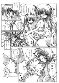 (C71) [Crooked Navel (Sanada Kuro)] MidNight Pleasure (Kanon) [Digital]