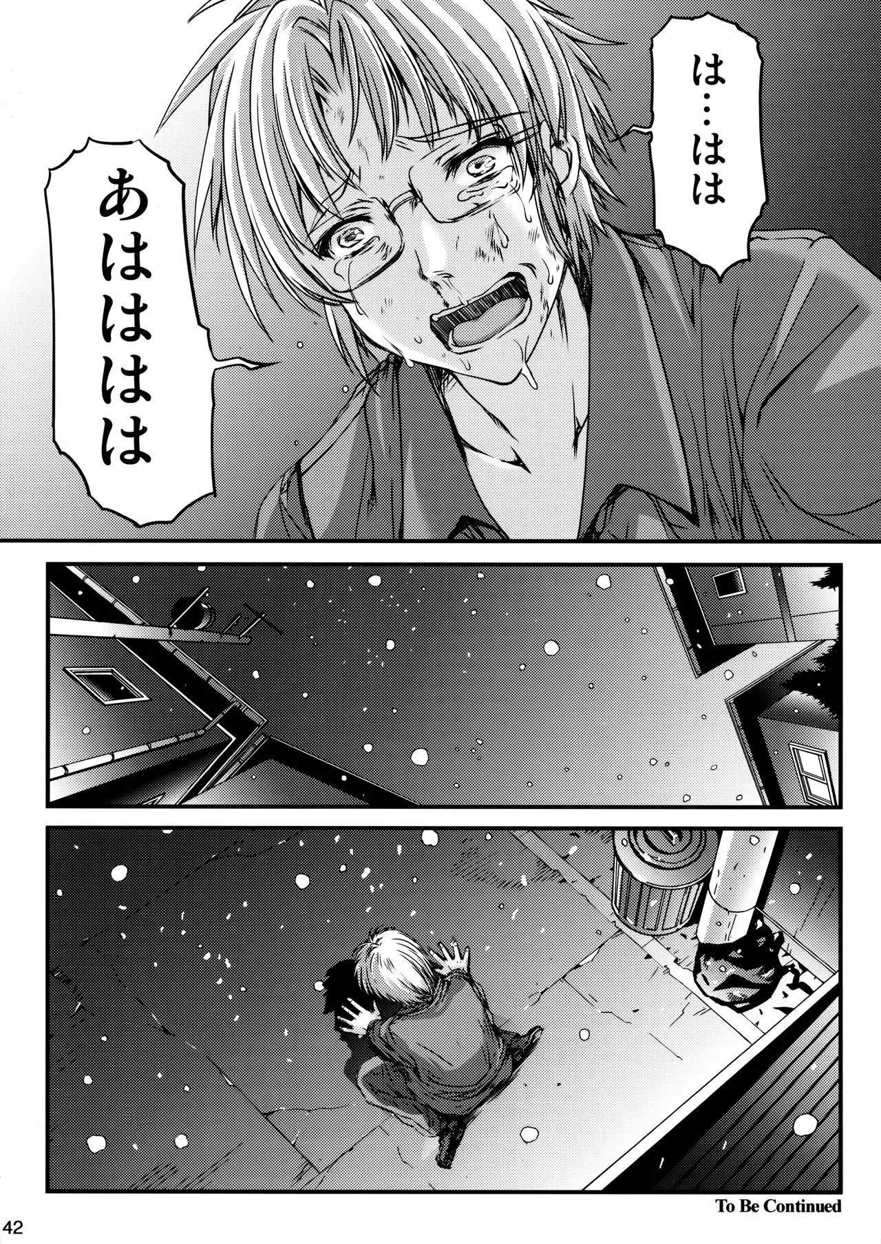 Shiori Dai-Nijuusan-Shou Injuu no Shanikusai - Shiori Volume 23 Carnival For Lusty Beasts