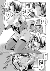 [Chuuka Naruto] Gichichi ~Yumi no Hirusagari~