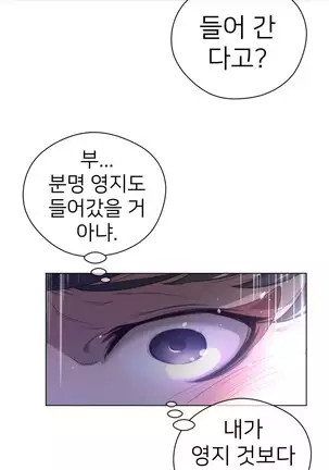 Perfect Half Ch.1-40.5