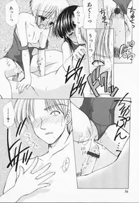 [Azuma Yuki] Kon Iro - Dark Blue