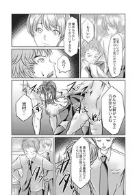 Kinbaku Seidorei Choukyou Gakuen