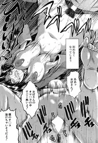 COMIC MILF 2017-06 Vol. 36 [Digital]