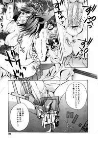 COMIC MEGAPLUS 2007-07 Vol.45