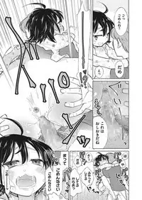 [Anthology] LQ -Little Queen- Vol. 25 [Digital]