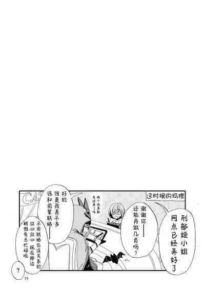 MG kara Ai o Komete - with love and wishes | 来自MG爱的祈愿