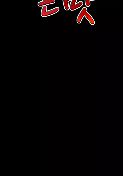 The Taste of Hands Ch.1-48