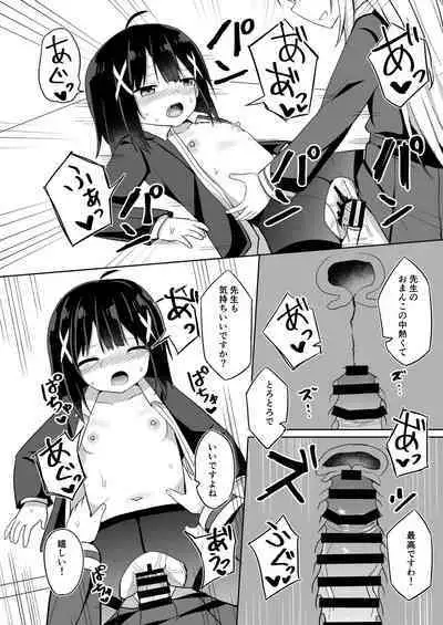 [Story Circle (Seto Kouhei, Tonari)] Ojou-sama Gakkou ni Onna Kyoushi toshite Funin Shita Ore to Futanari Ojou-sama [Digital]