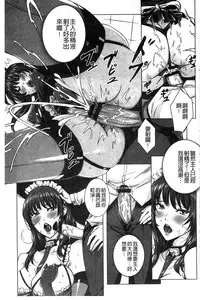 [FEI] Kyuuketsu Jokyoushi no Kenzoku Seikatsu ~Lesson with Vampire~ [Chinese]