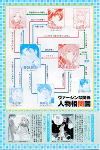 Gekkan Doki!! 2008-02 Vol. 136