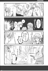 Vivian_jin-Skill+Test(kuroko no basuke)