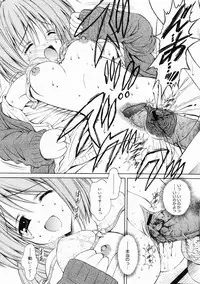 COMIC Megastore H 2005-04