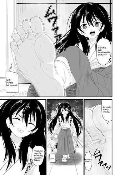 [Shivharu] Tabi is a punishment for your feet! 4 [English]