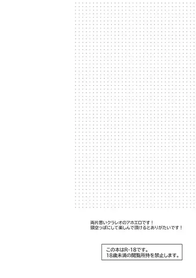 Leonardo no Massageya-san