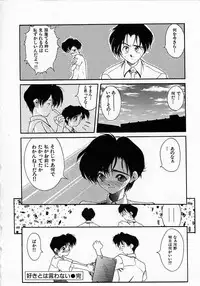 [Fumizuki Kou] Shoujo Hatsunetsu