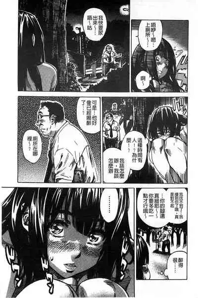 Kashiwazaki Miki wa Ironna Basho de Zenra Sanpo Shite Mita.