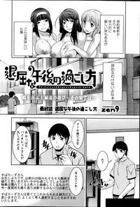 Action Pizazz DX 2014-09