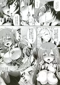 (COMIC1☆7) [Sugar*Berry*Syrup (Kuroe)] Medaka-chan ga Kumagawa-kun ni Zenkichi no Me no Mae de Rape Sareru Hon (Medaka Box)