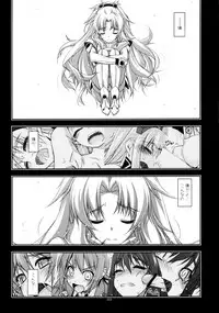 (C84) [Angyadow (Shikei)] Rei Ao Soushuuhen (The Legend of Heroes: Zero no Kiseki, The Legend of Heroes: Ao no Kiseki)